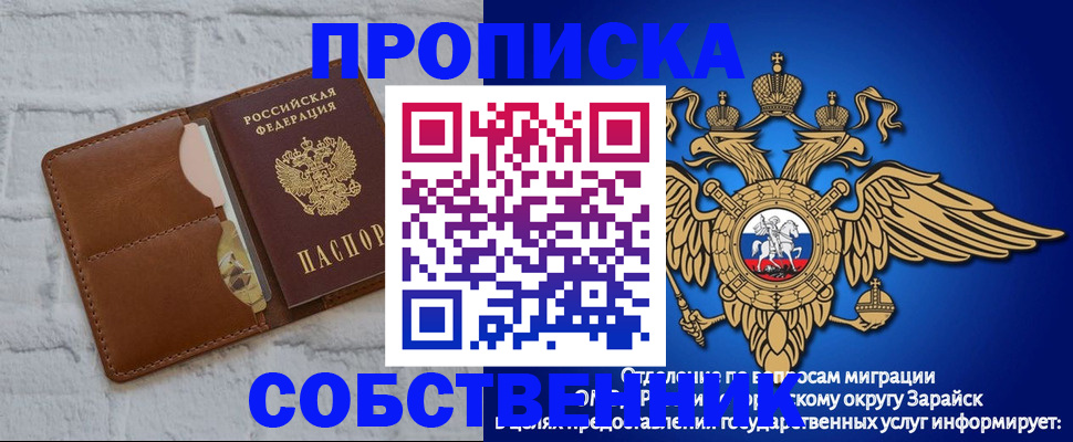 временная регистрация адрес в Елизово