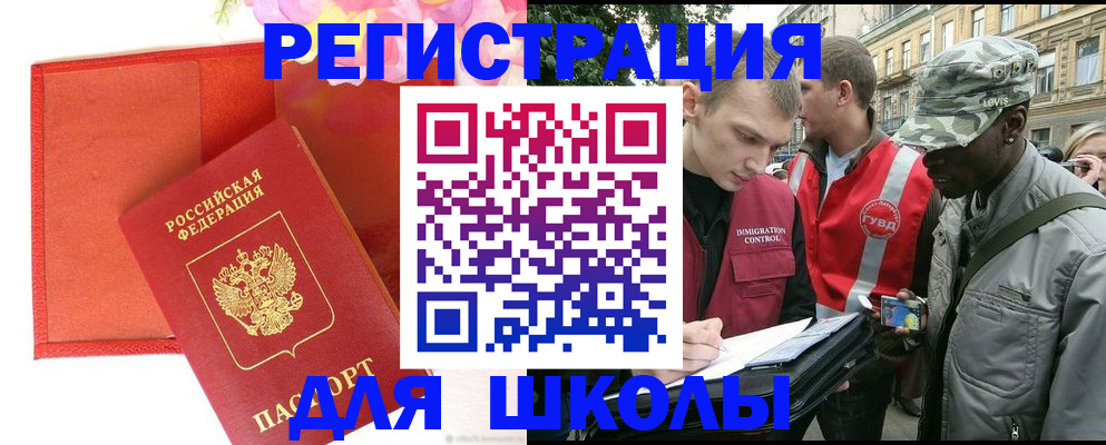найти адрес прописки в Елизово